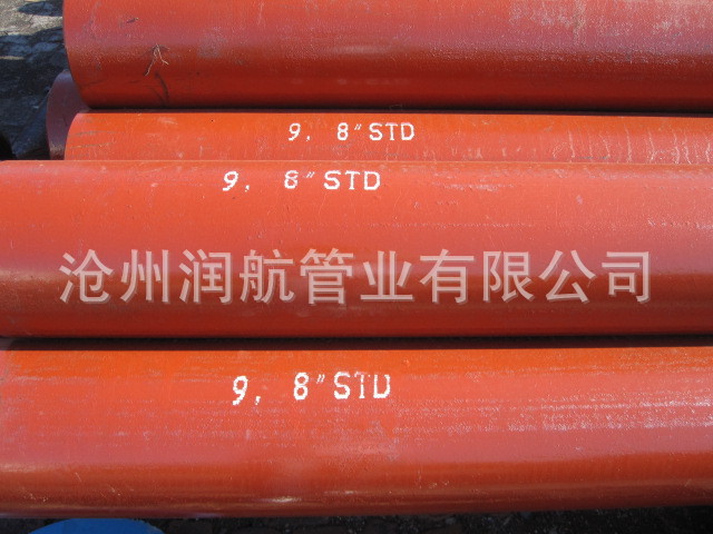 Q345B无缝钢管 国标无缝钢管 9711标准管