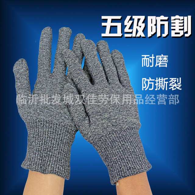 正品凯夫拉防割手套黑白色防刃防刺防切割手套5级不锈钢钢丝手套 价格 厂家 哪里买 我有货 B 5yoho Cn