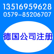 德国商家什么情况下要注册VAT税号