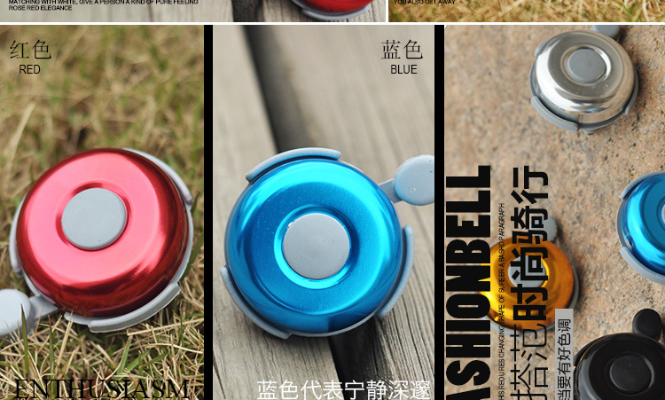 Sonnette de vélo sonnerie commune - Ref 1454606 Image 8