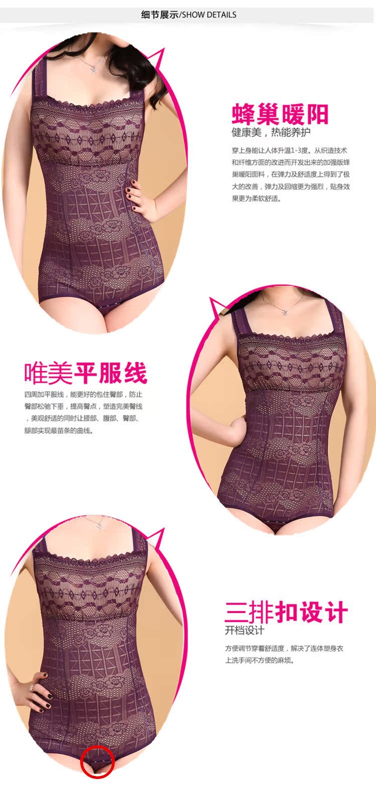 Sous-vêtement minceur en nylon - Ref 697624 Image 13