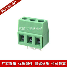 PCB���ʽ�Ӿ�����KF DG MG128-5.0 �Wʽ����̨ �B���� �F؛����