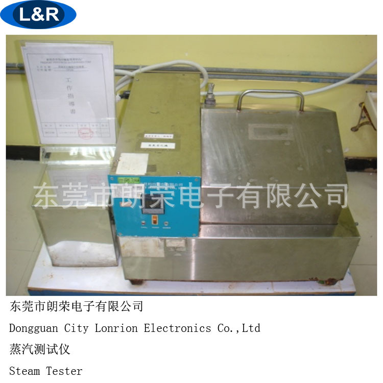 公司形象简介