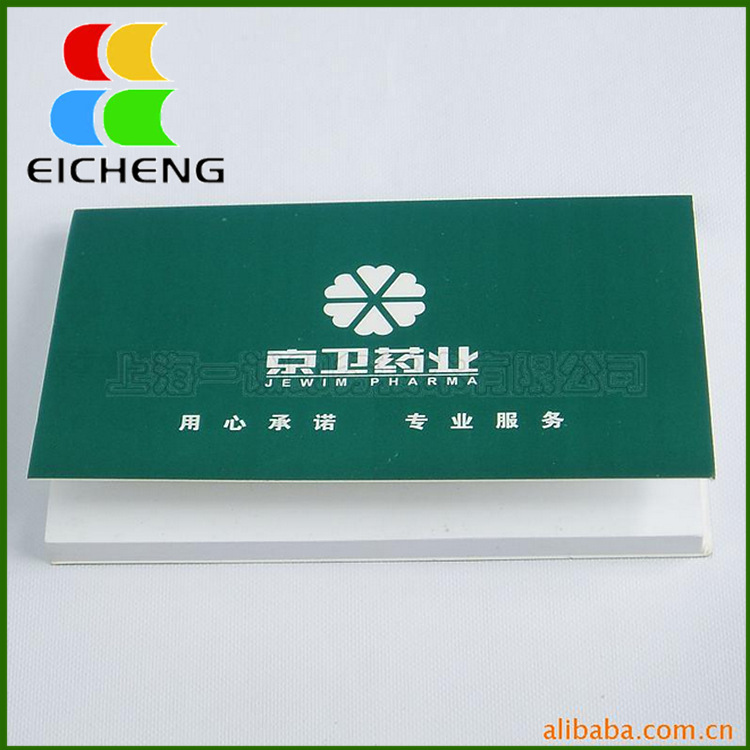 Shanghai Manufactor Produce Sticky Scratch Pad printing Two-dimensional code Sticky business affairs gift Exhibition gift