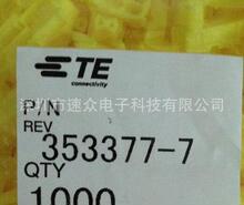 ̩��/TE/353377-7/��ɫ����/����//���Ͻ���