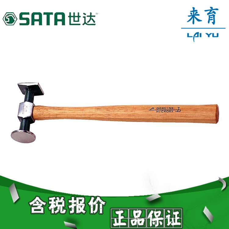 【含税】世达工具 汽修汽保工具 轻式缩减钣金锤320克 92104