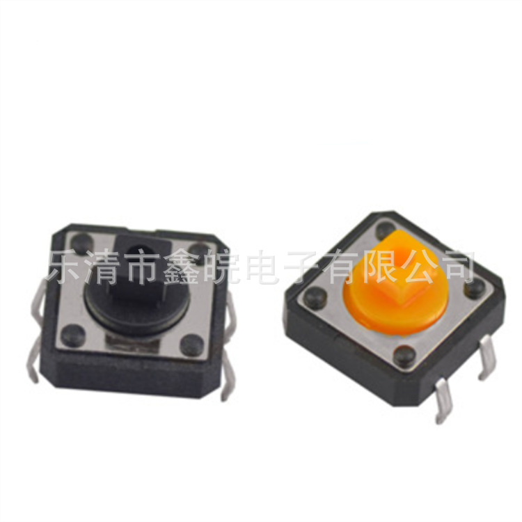 轻触开关12*12方头系列,12X12轻触按键开关 ,带帽方头轻触开关