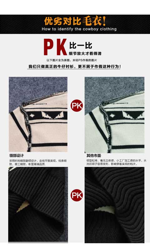 毛衣1_22