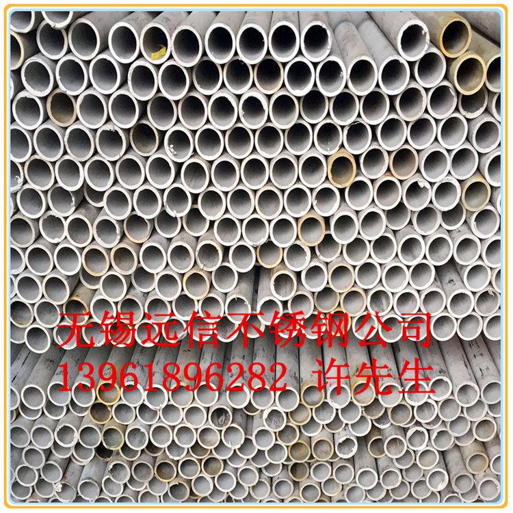 厂家供应国标316不锈钢无缝管 船厂专用耐腐蚀316L不锈钢工业管