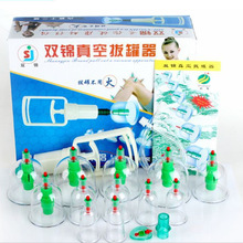 雙錦004真空拔罐器療塑膠12罐廠家直供一件代發