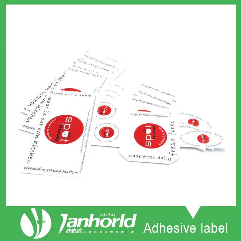 不干胶标签 产品标贴 合格证条形码logo二维码不干胶贴纸印刷定做