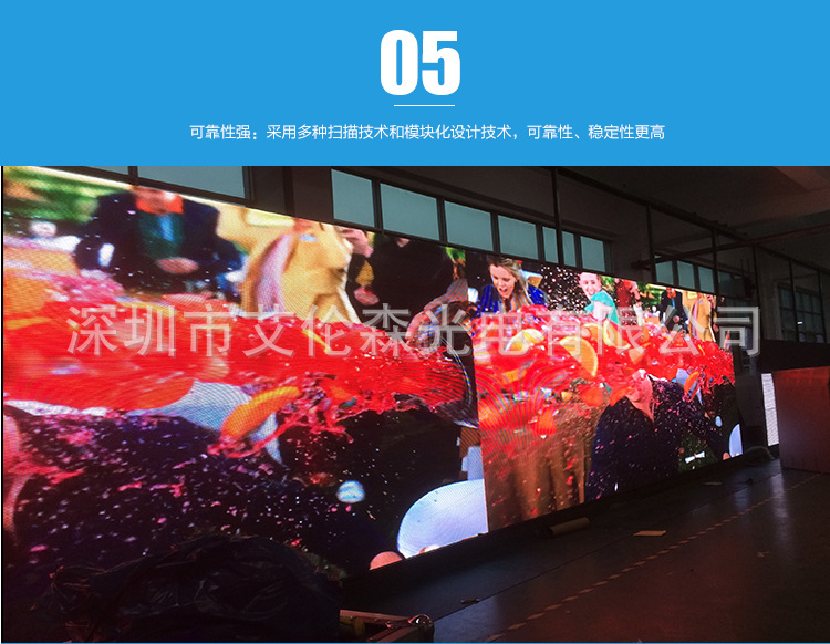 室内全彩P5LED显示屏_20