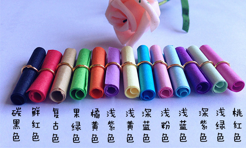 信纸1_副本_副本