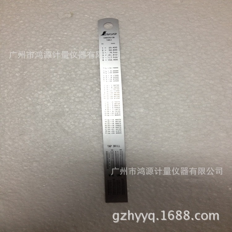 亲和钢直尺150mm企鹅牌钢直尺13005