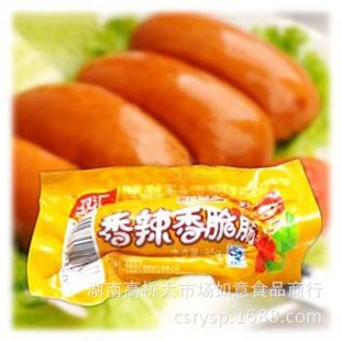 �p�R�����c ��������c ���c32g*60֧/��  �����ʳ ��ζС��