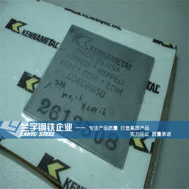 兰宇供应高耐磨肯纳CD650硬质合金板 高硬度CD650亚微米钨钢棒