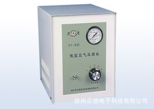 供应KY-Ⅲ型微型空气压缩机/联系客服优惠
