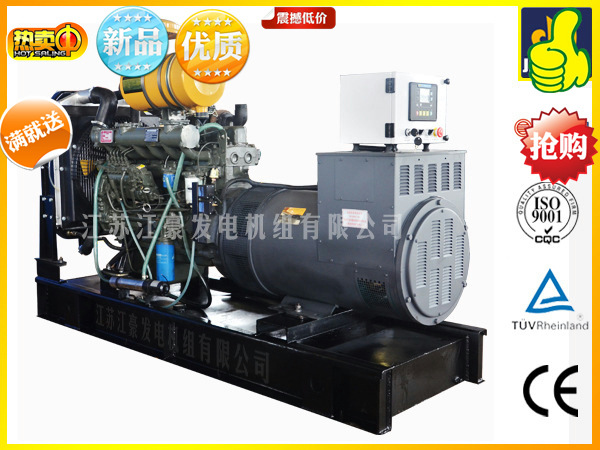 300kw潍柴华丰PHF6308ZLD发电机组 现货供应欢迎来厂指导