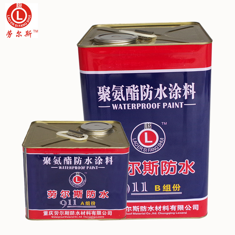 劳尔斯双组份聚氨酯911防水涂料 防水涂料室外屋顶防水