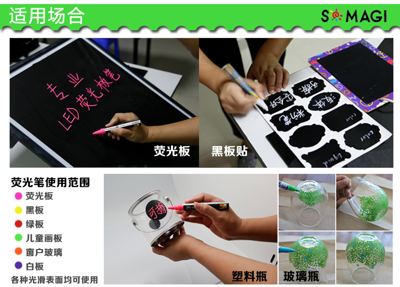 6MM荧光笔详情_11