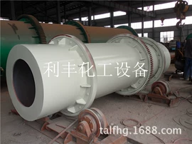 肥料加工设备;化工成套设备;输送机