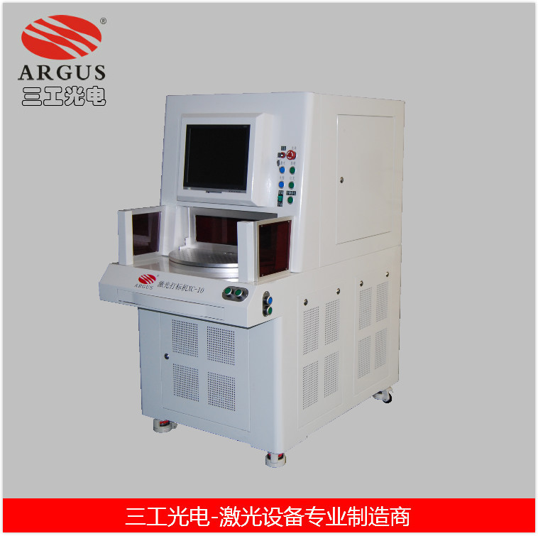 XC-10绿光激光高速打标机|塑料金属激光打标机