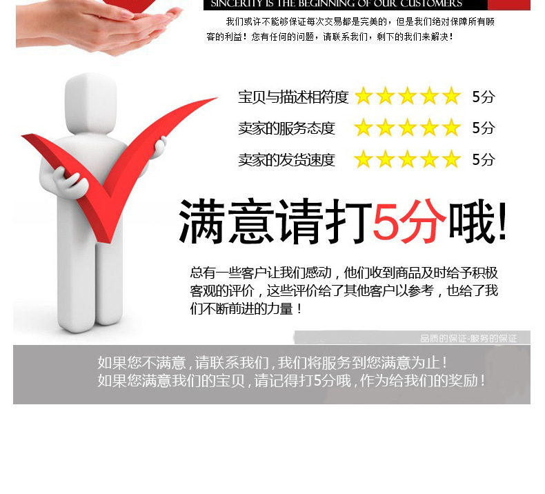 黃油槍出油嘴詳情頁_09