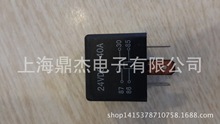 汽车 继电器24VDC/40A ST-01087 小型继电器