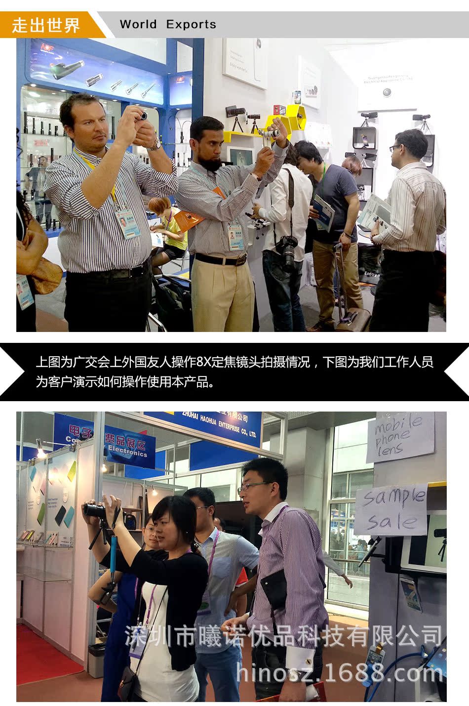 LQ-019新款超級三合一鏡頭