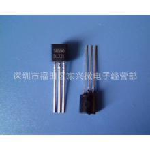 厂家直销二极管 S8550  TO92特价销售