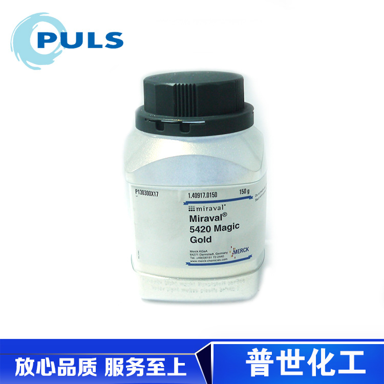 供应银白色珠光粉 幻彩珠光粉 变色彩色龙珠光粉厂家直销