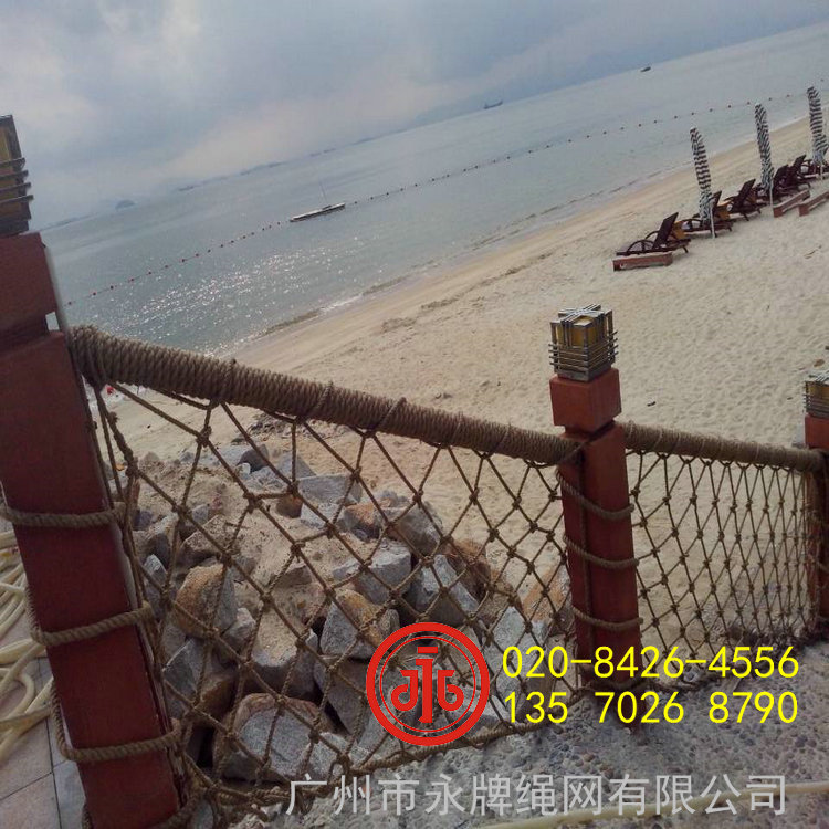 麻绳护栏网1