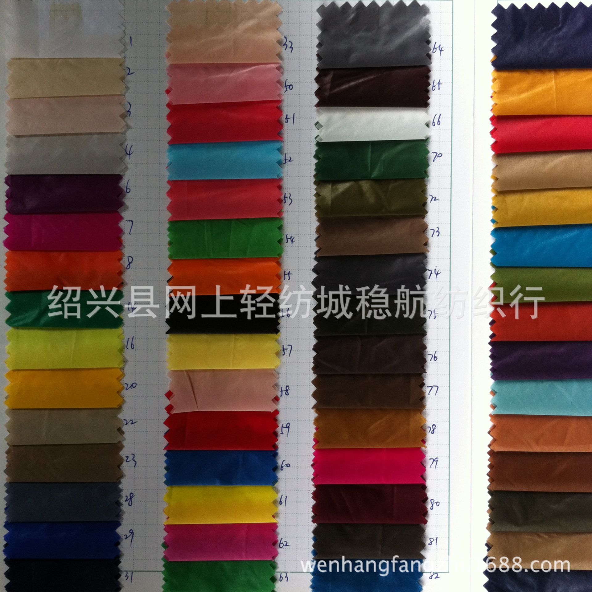 羽绒服面料 服装面料 女装面料 20D380T尼龙尼丝纺 尼丝纺面料