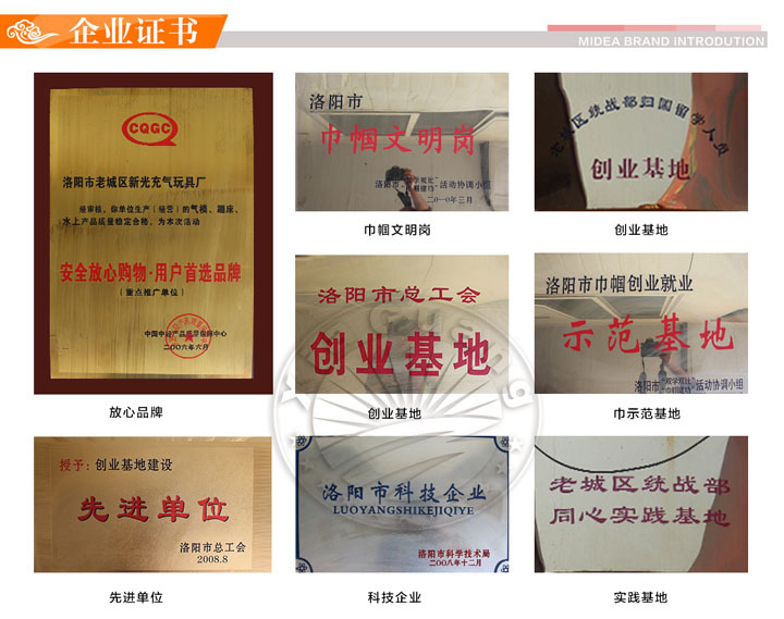 3qiyezhengshu