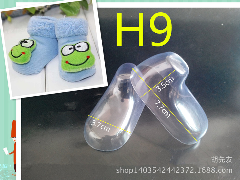 7.5cm pet socks cartoon Terry socks blister foot mold plastic socks mold socks pvc blister shoe support