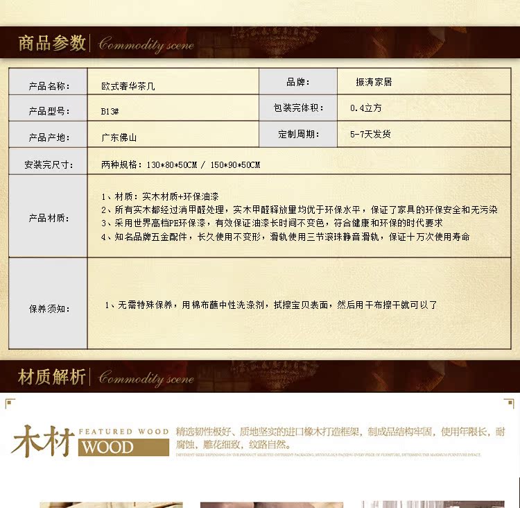 茶幾2_18