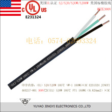 ����UL SJ/SJO/SJOW/SJOOW E231324 300V�����ˮ�������z��