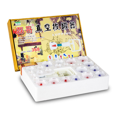 Vacuum cupping apparatus 24 Tank thickening Cupping is Cupping suit wholesale