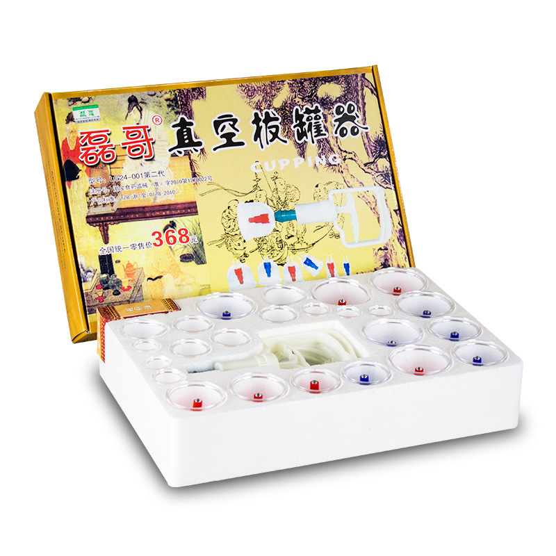 Vacuum cupping apparatus 24 Tank thickening Cupping is Cupping suit wholesale