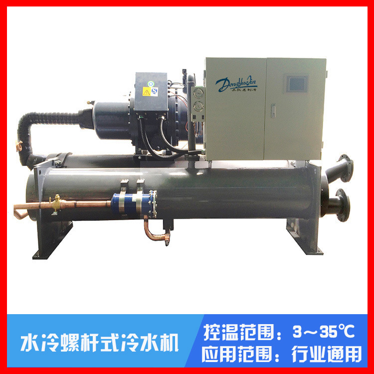 深圳90p冷水机 深圳90p冷水机