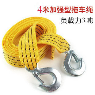 靖童汽车用品 汽车通用型应急拖车绳 拉车绳 拖车带 3吨牵引绳|ms