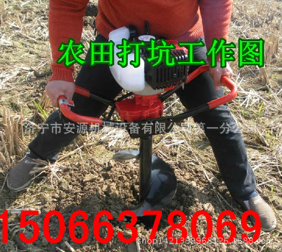 厂家热销植树挖坑机   主营植树钻孔机