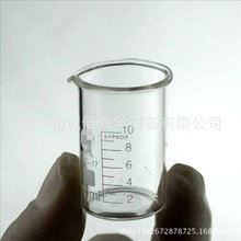 优质/玻璃烧杯 10ml/带刻度迷你DIY手工具 /玻璃仪器化学实验耗材