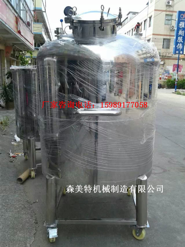 不锈钢压力储罐 移动压力储罐 密闭储罐 真空储罐 药液压力缸