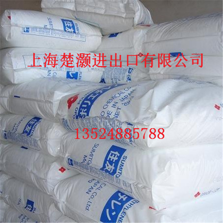 PP/日本住友/AW131 高透明 挤出级,注塑级