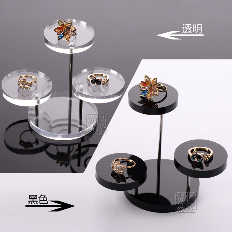 有机玻璃亚克力首饰展示架三层戒指架耳环架手链架