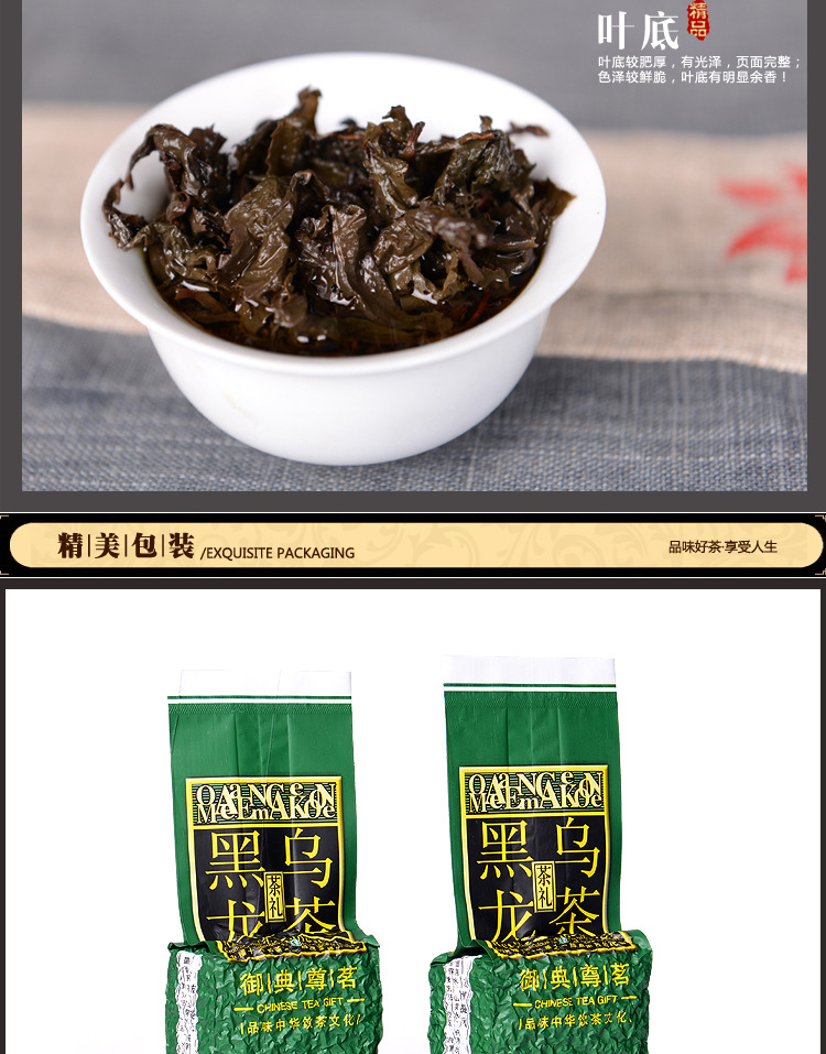 黑乌龙副本_05