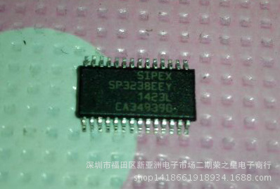 SMS1140 芯片BGA 集成电路 电子元器件IC BOM报表配单 可直拍