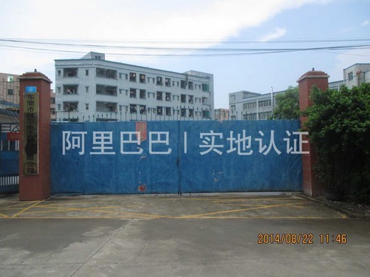 QQ图片公司20140919142057