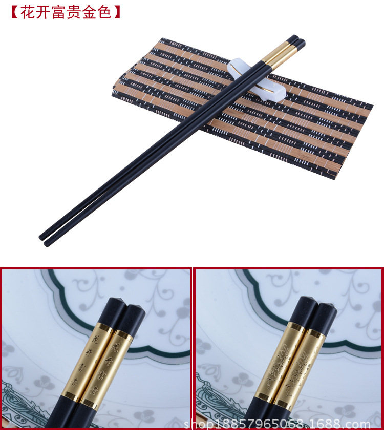 3cm合金筷子---描述_12